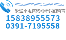武陟縣利鴻泡沫塑料有限公司|泡沫模具|包裝泡沫|保溫泡沫板材